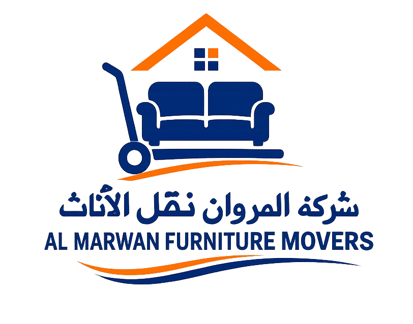 شركة المروان لنقل الأثاث (4)